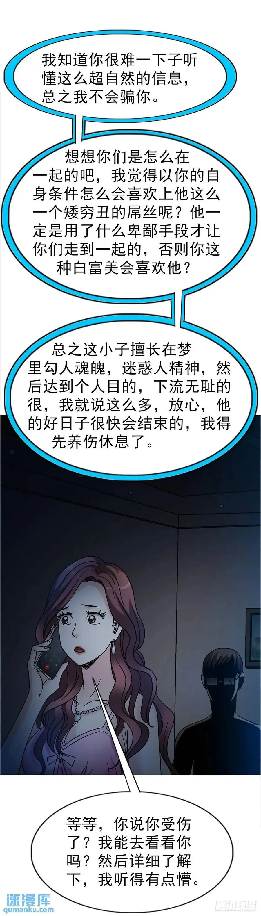 1573 隐仙派38