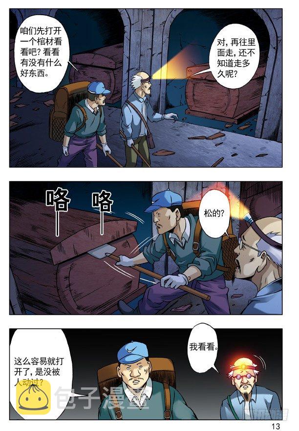 45 找我有事吗？4