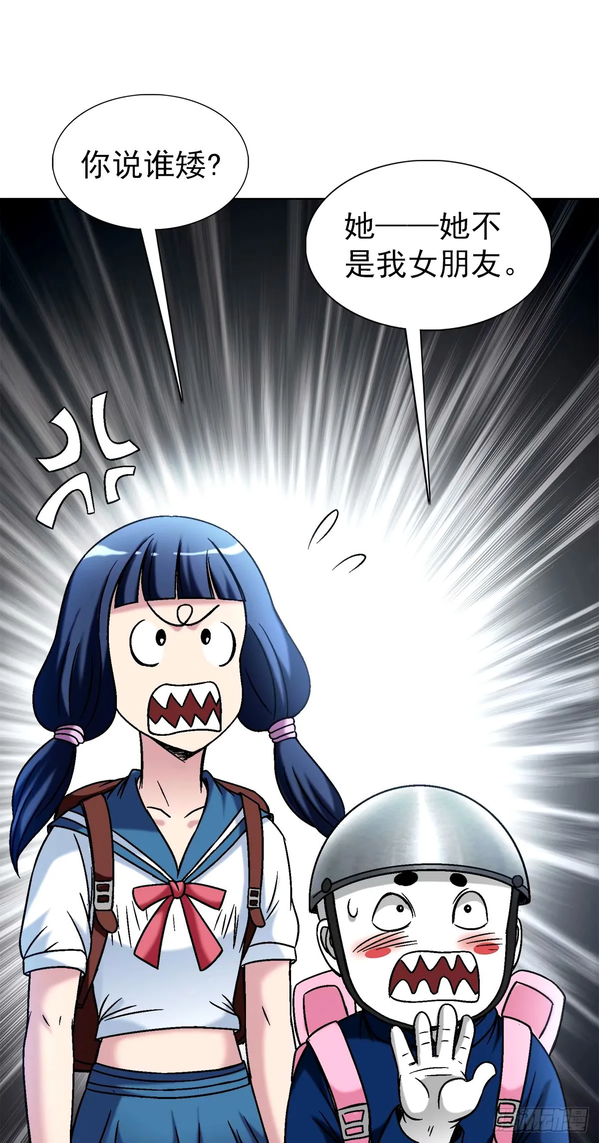1499 校霸2