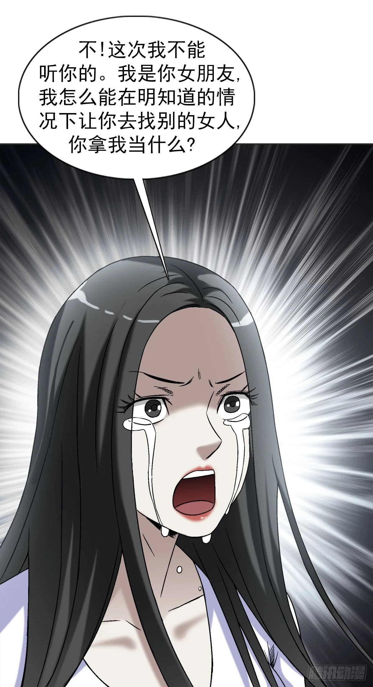 1437 姐夫2