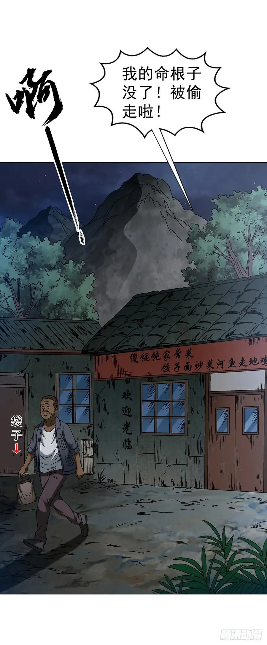 1589 单丹丹的绝技19