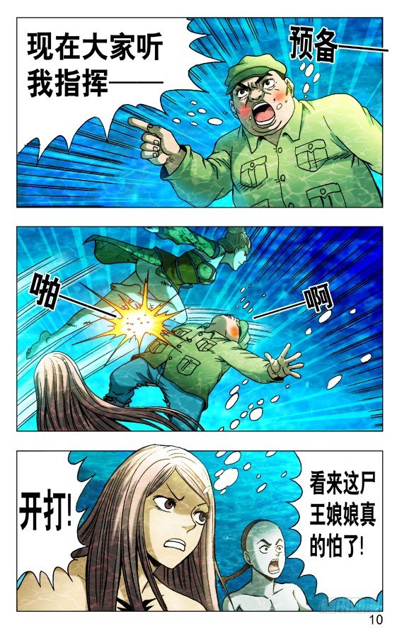 514 盗版9