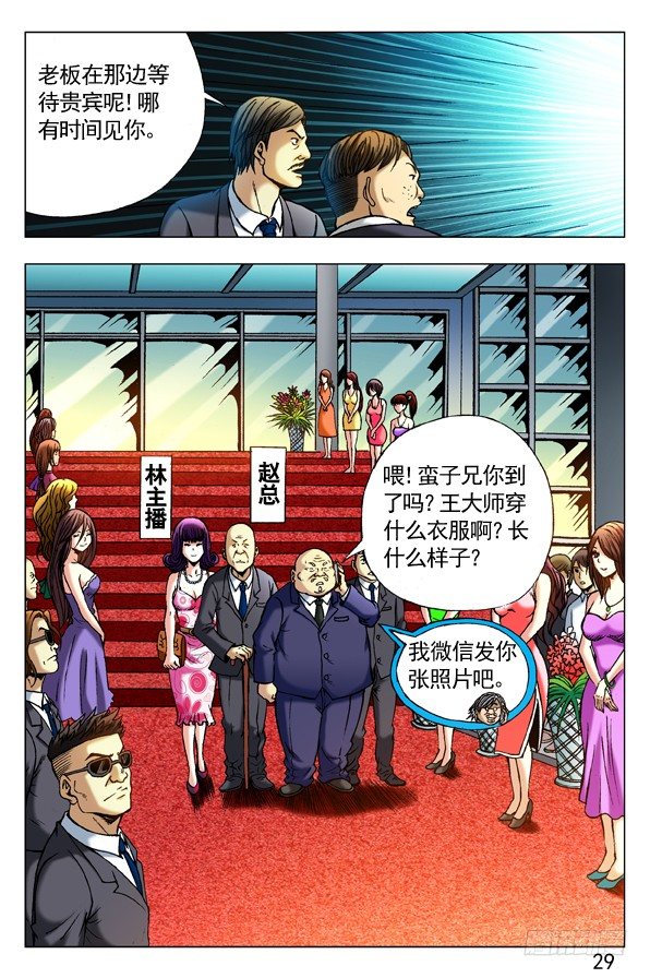 293 恭候大驾8