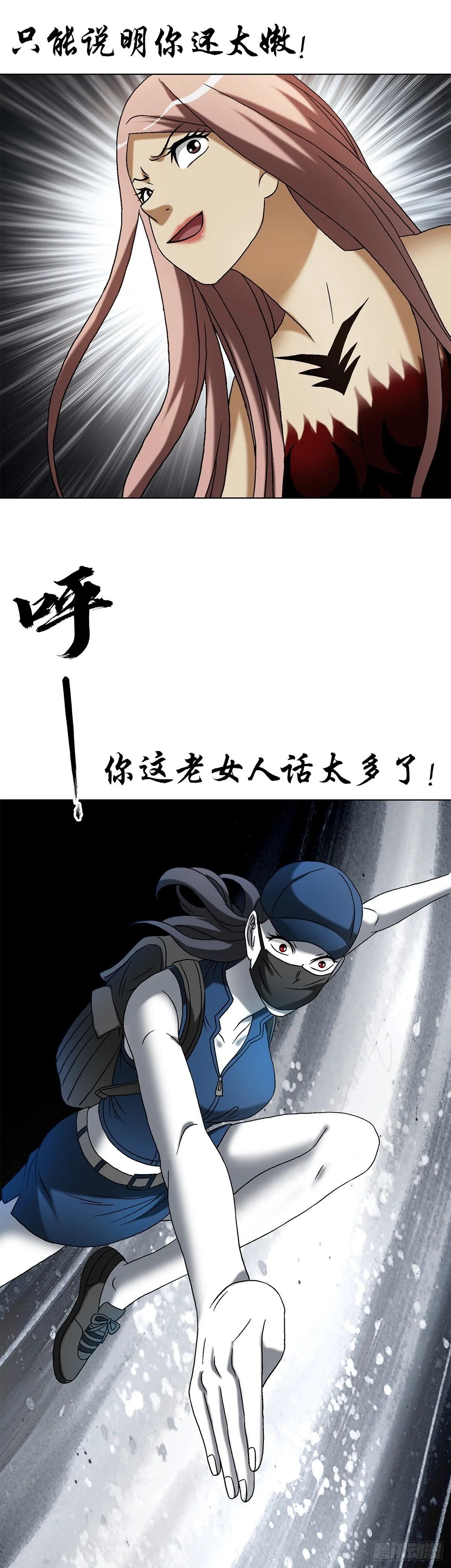1552 生死之交4