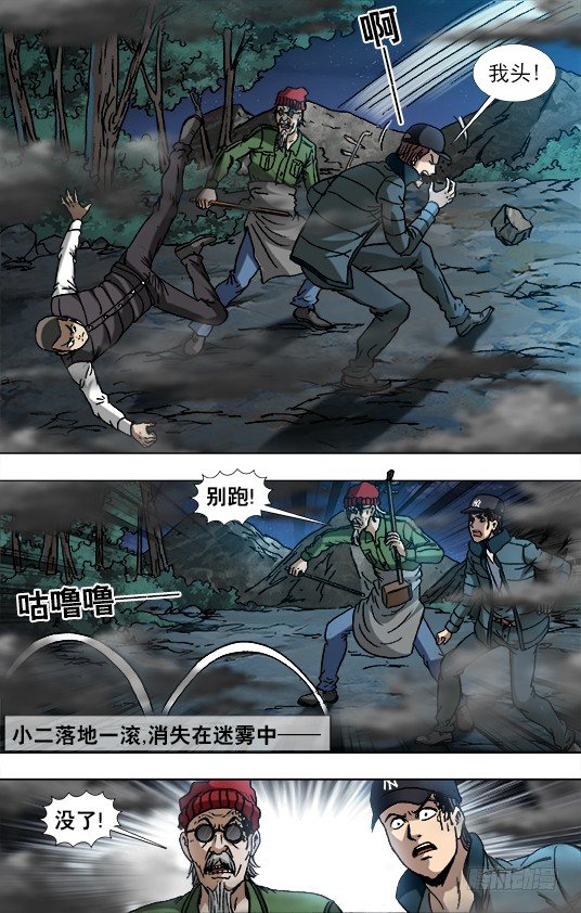 887 躲猫猫4