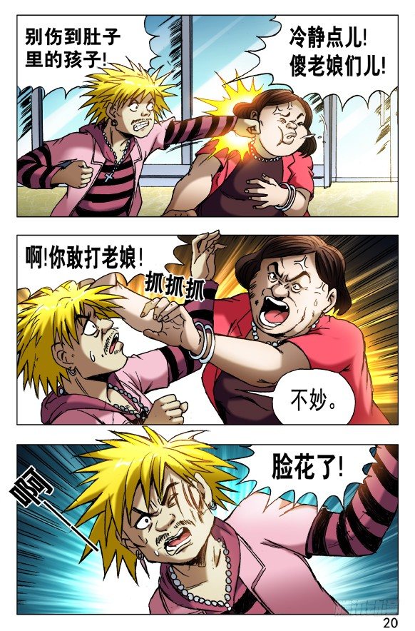 421 直播1