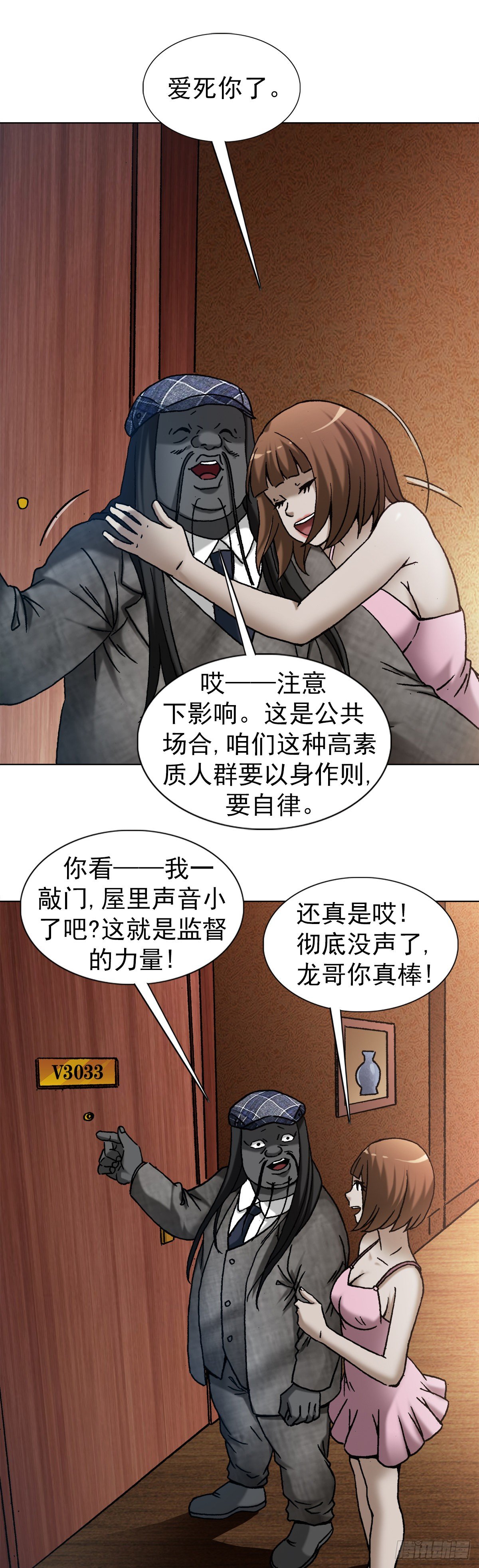 1271 酒店风云11