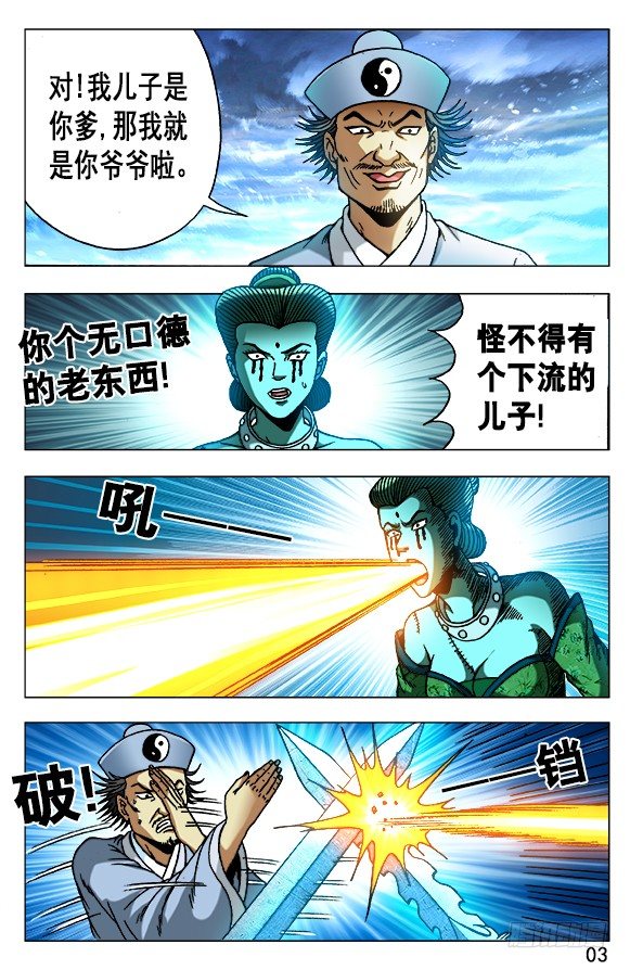 505 老不正经2