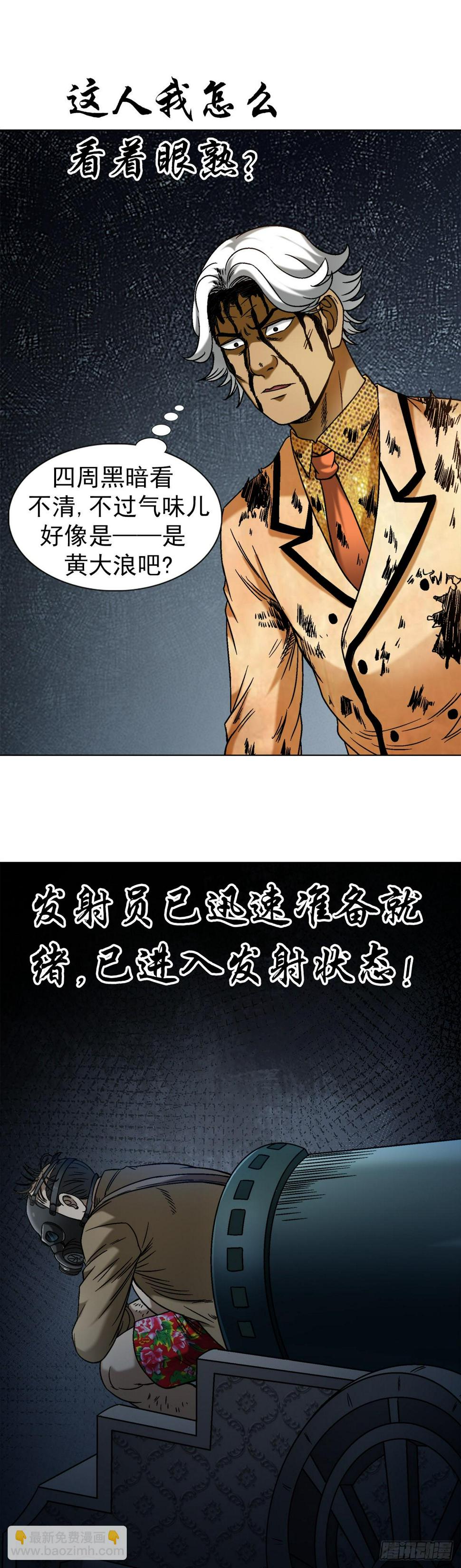 1466 武器6