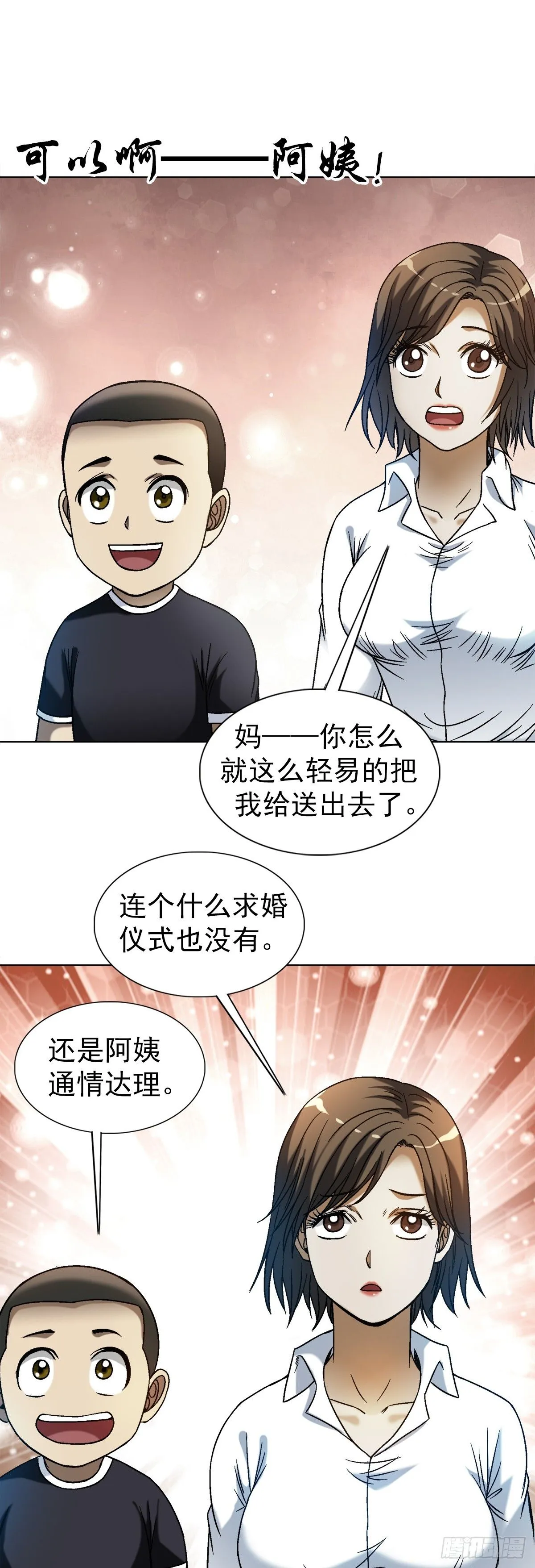 1541 手术成功17