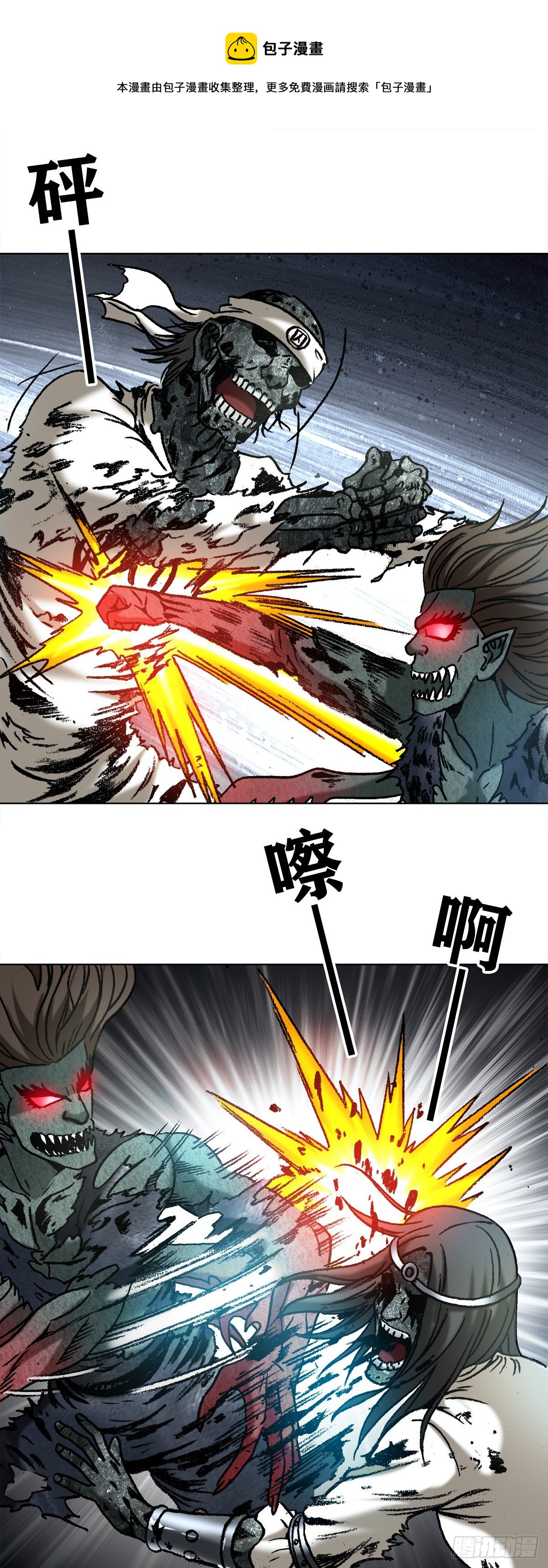 1238 解除劳动合同12