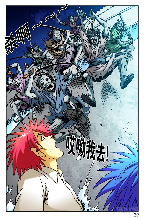 480 白日行者之死8