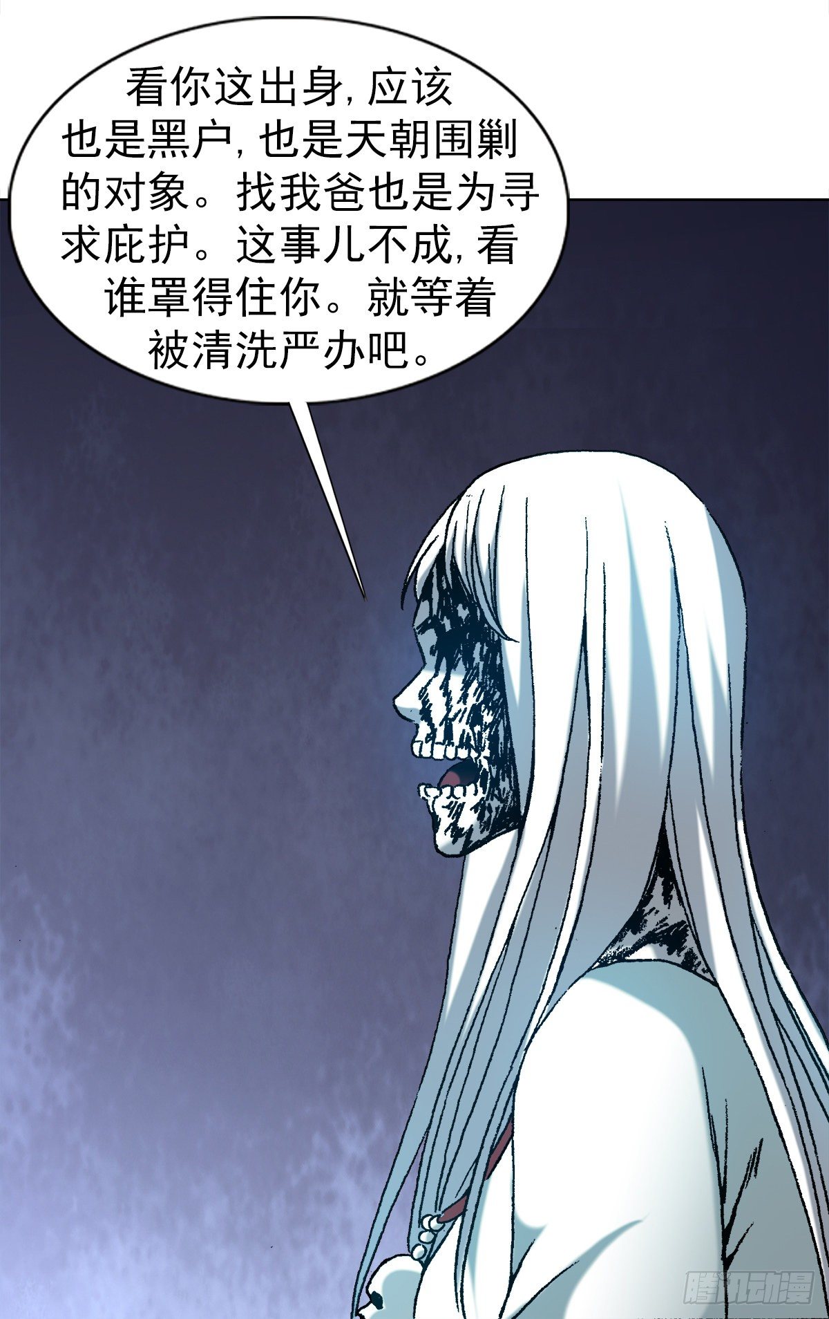 1177 攀附权贵16