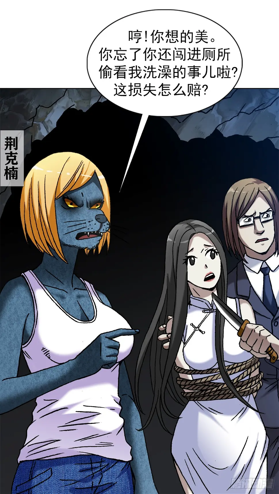 1458 两个女友2
