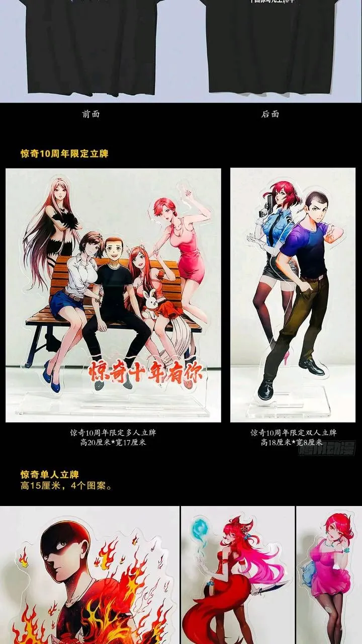 1559 陷阱94