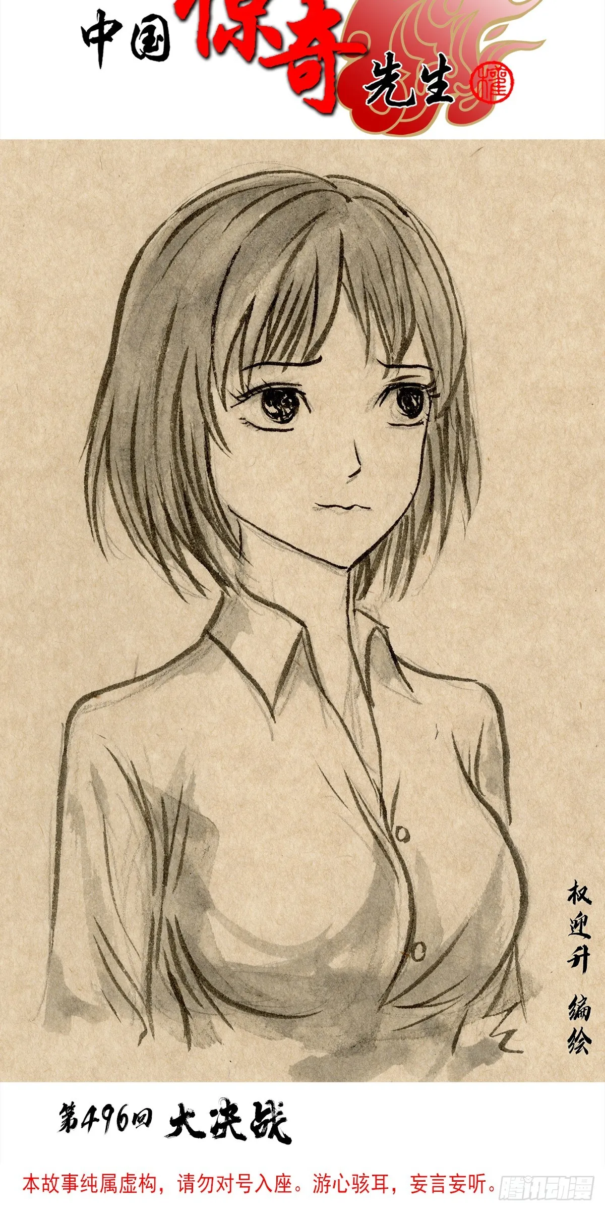 1519 服不服0