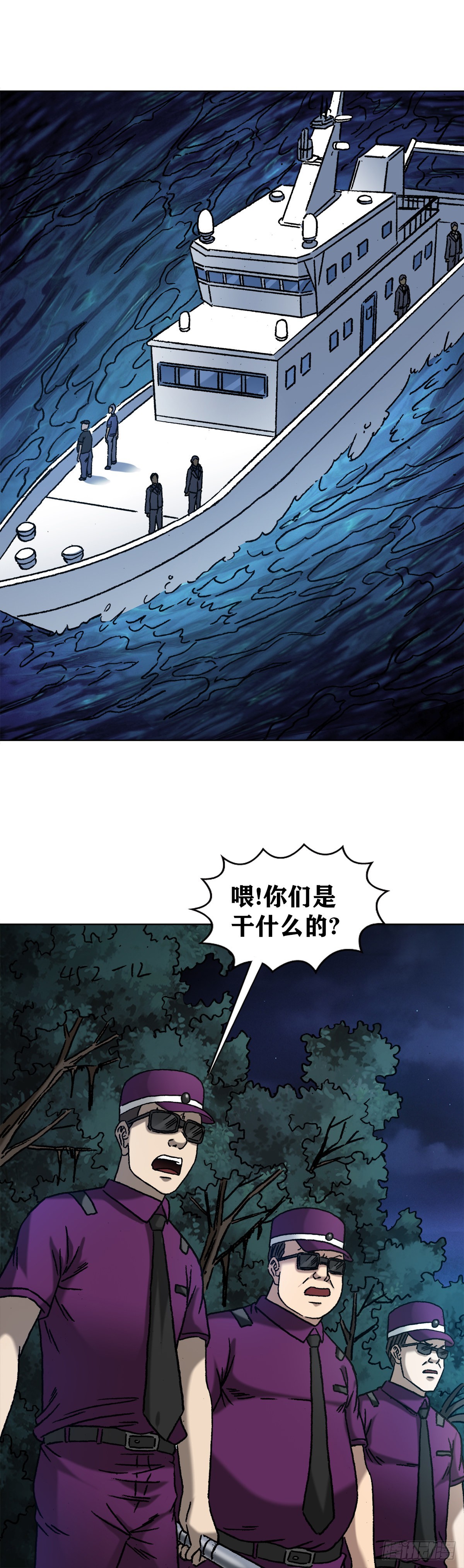 1388 敛财3