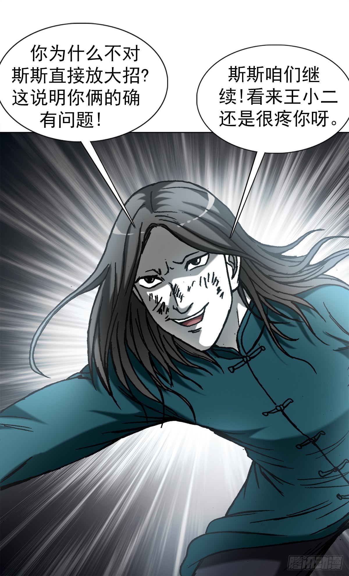 1375 打蛇9