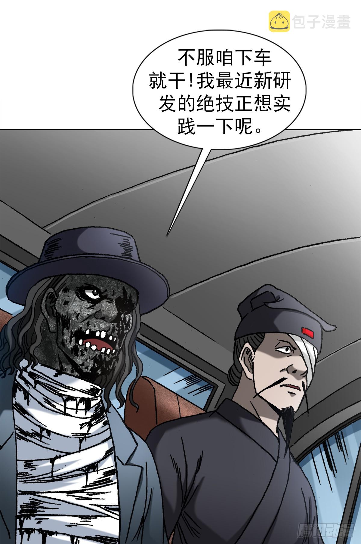 1423 大咖登场7