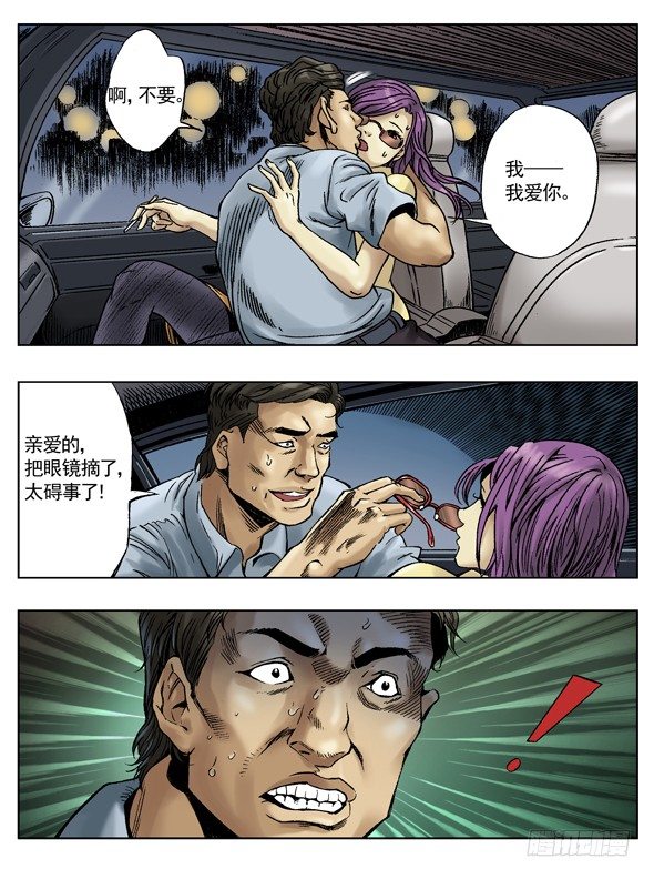 速食5