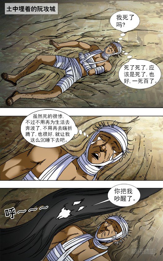 822 出租身体3
