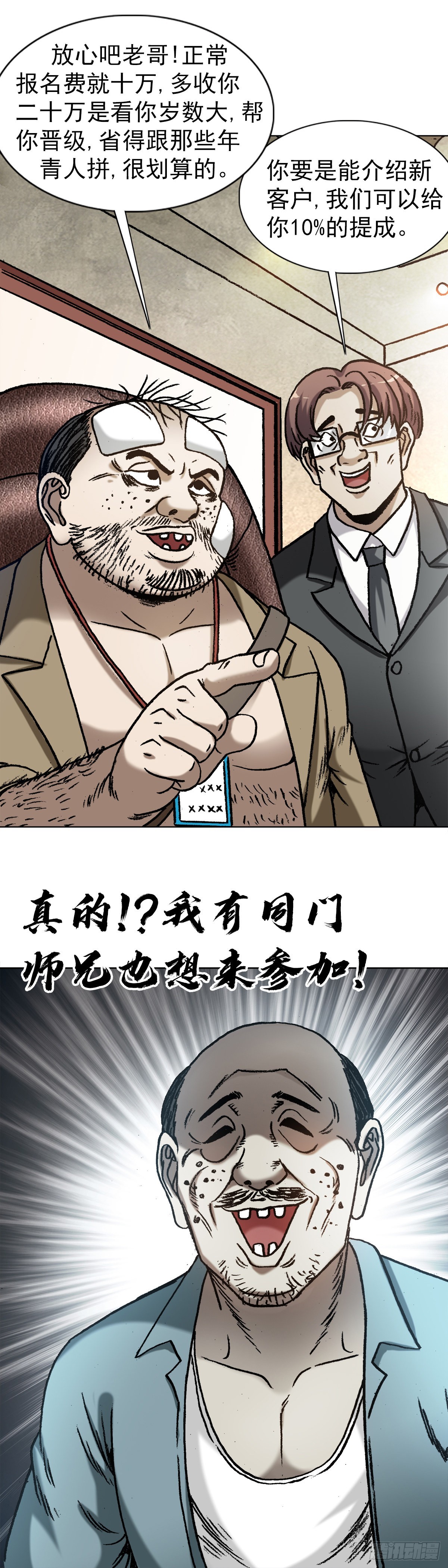 1354 各打算盘18