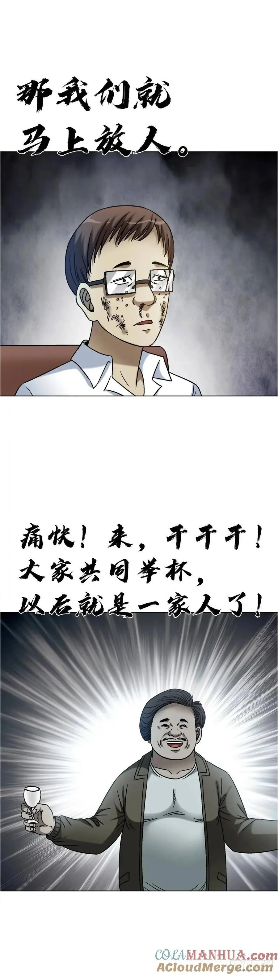 1574 行贿42