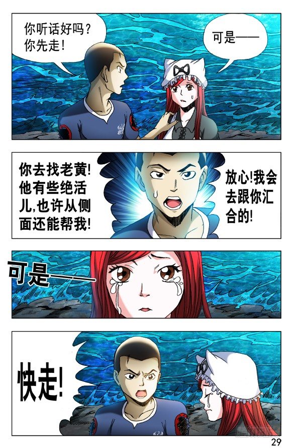 501 一 一化解8