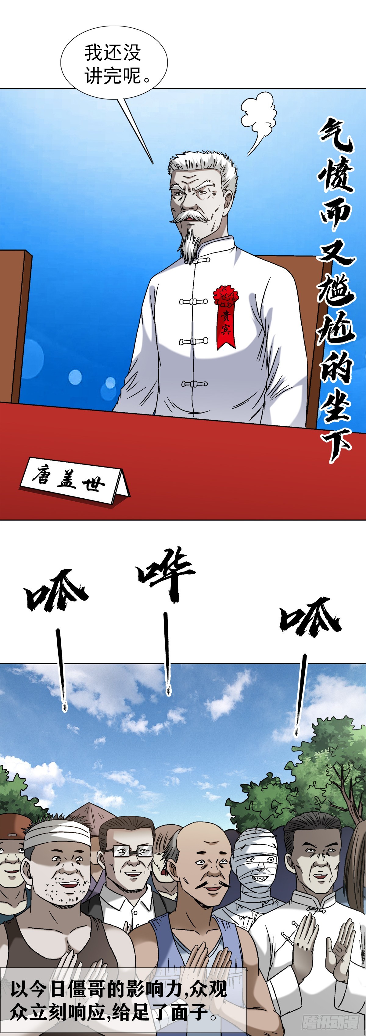 1432 比赛开始11