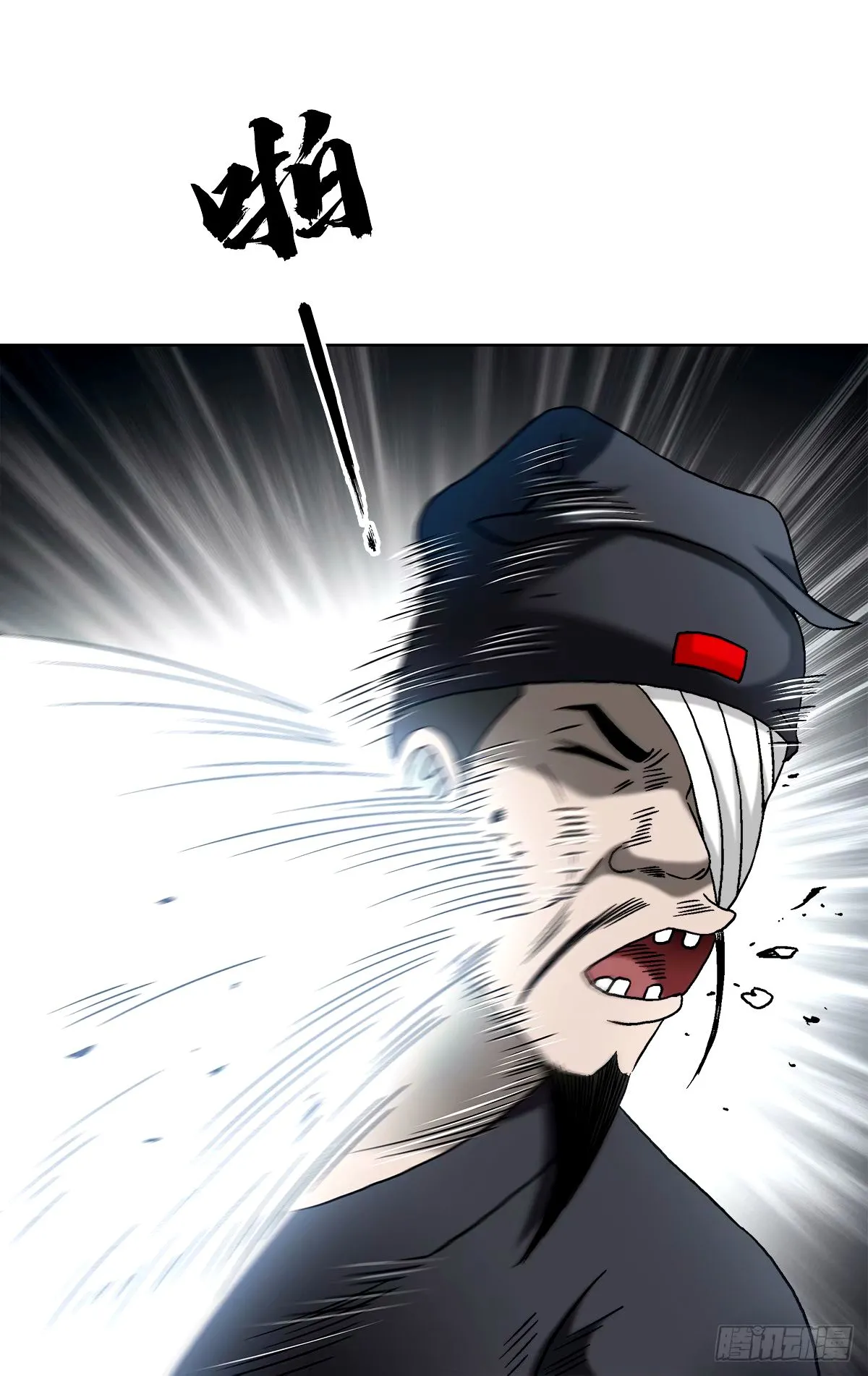 1503 石油弹9