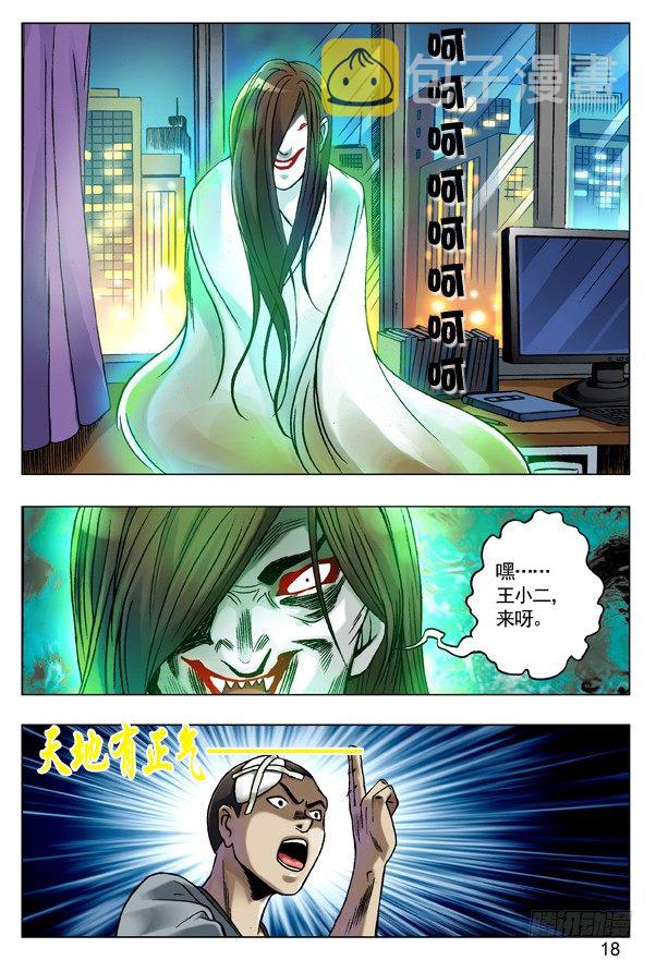 76 诱饵1