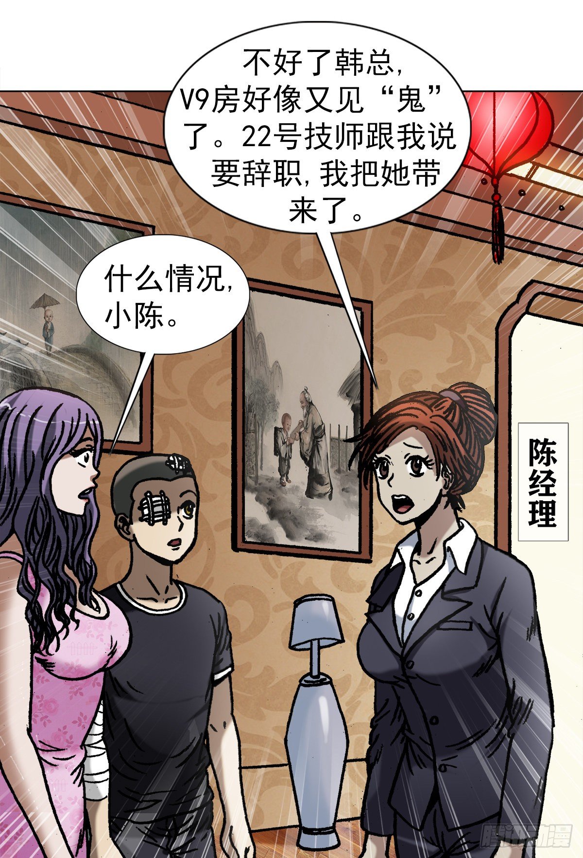 1078 做面膜14