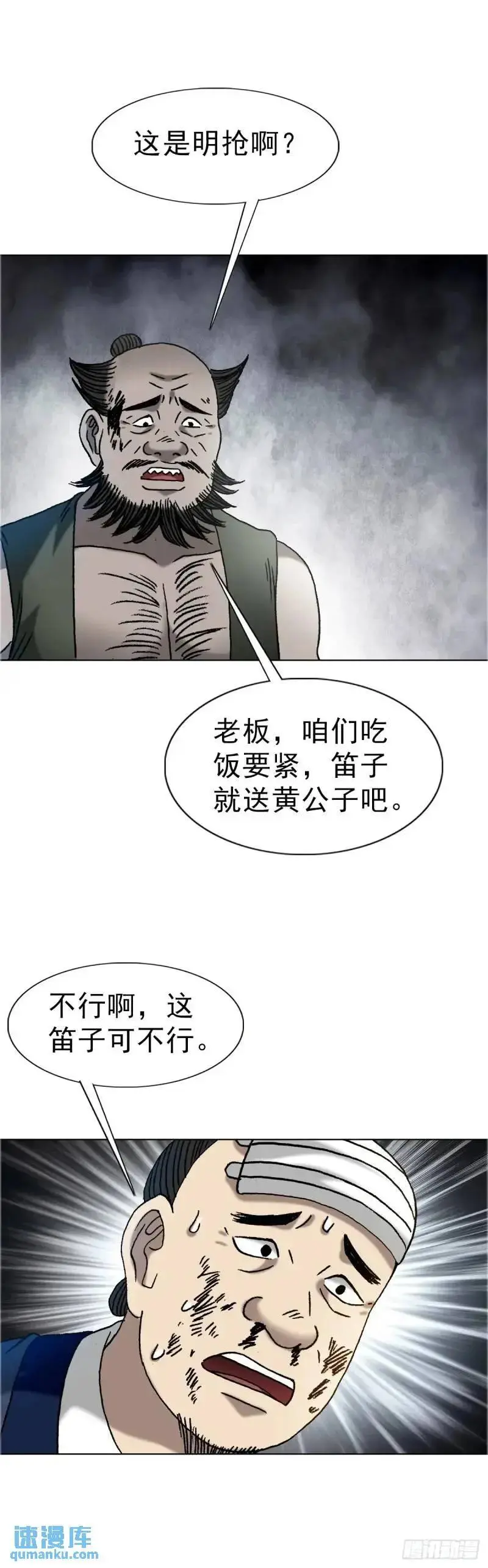 1567 谈婚论嫁19