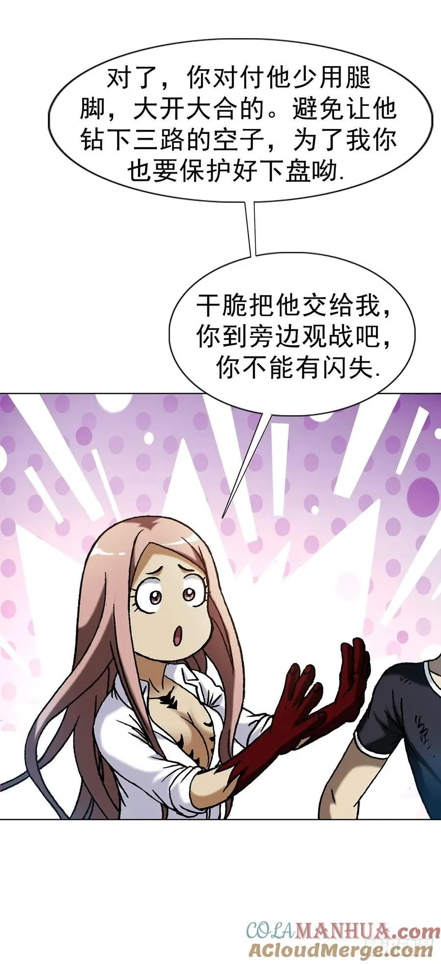 1589 单丹丹的绝技57