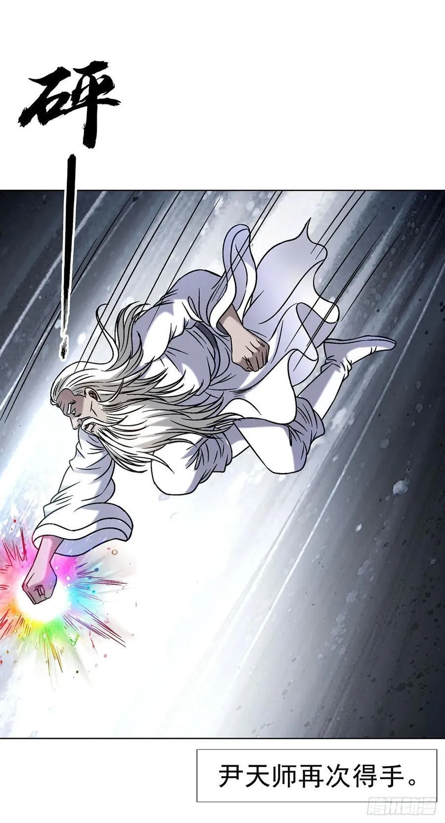 1602 天师震怒29