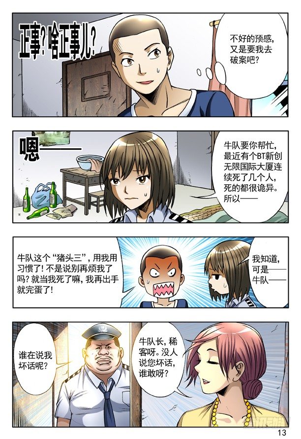 156 难以抗拒4