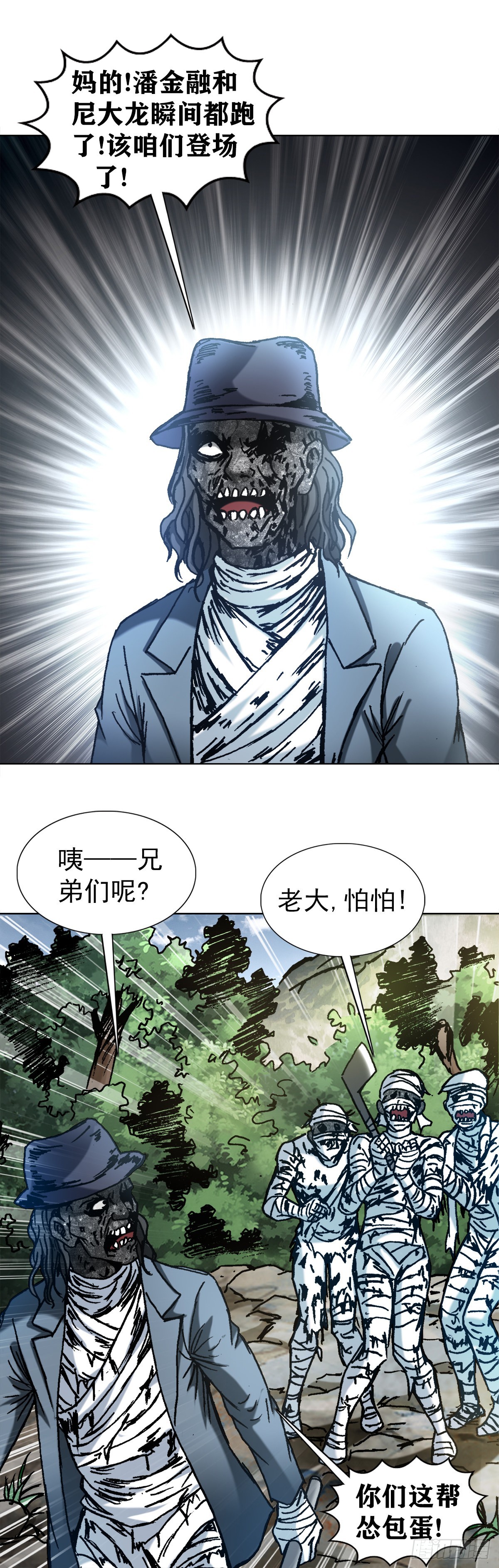 1306 如何当老大4