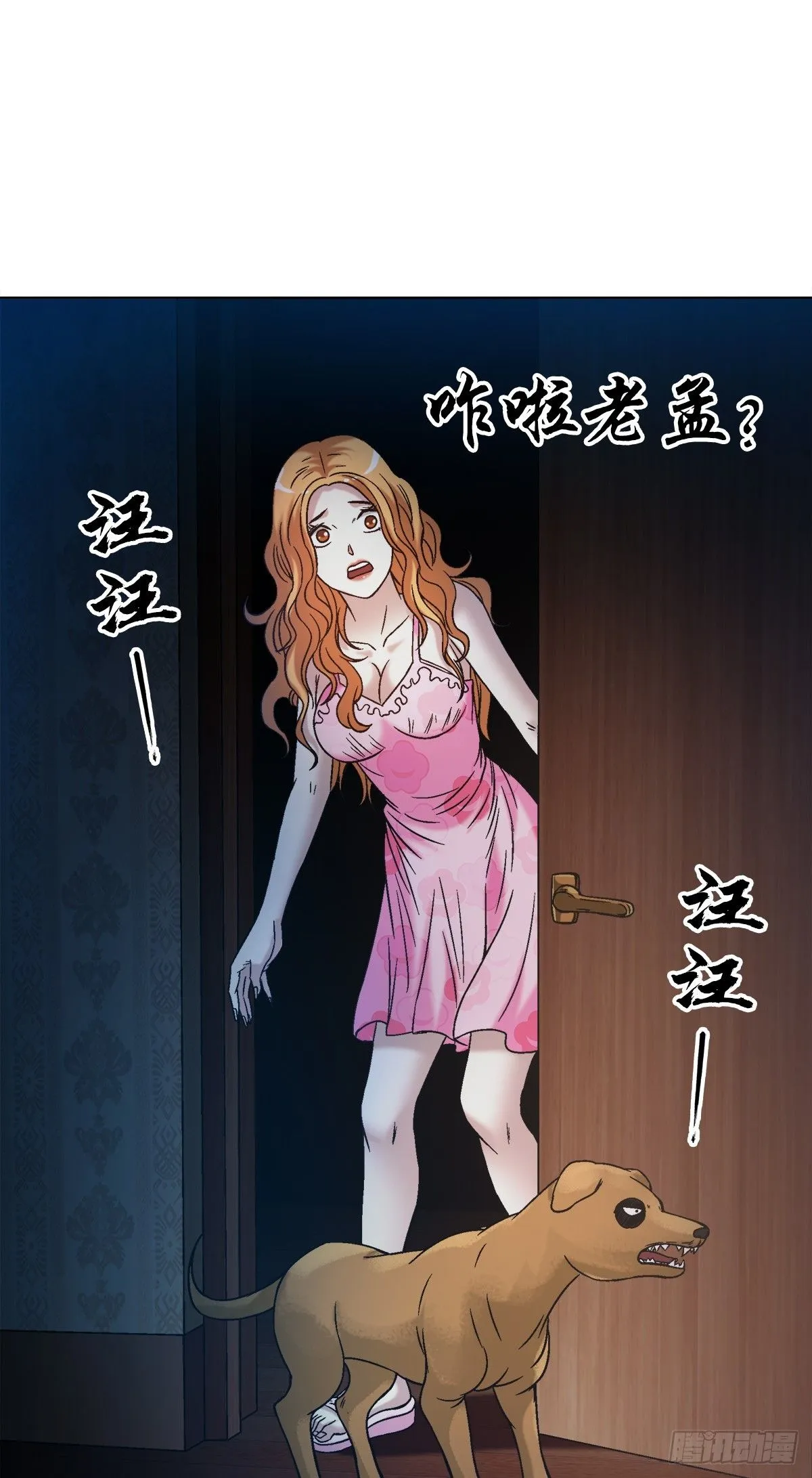 1539 人不如狗3