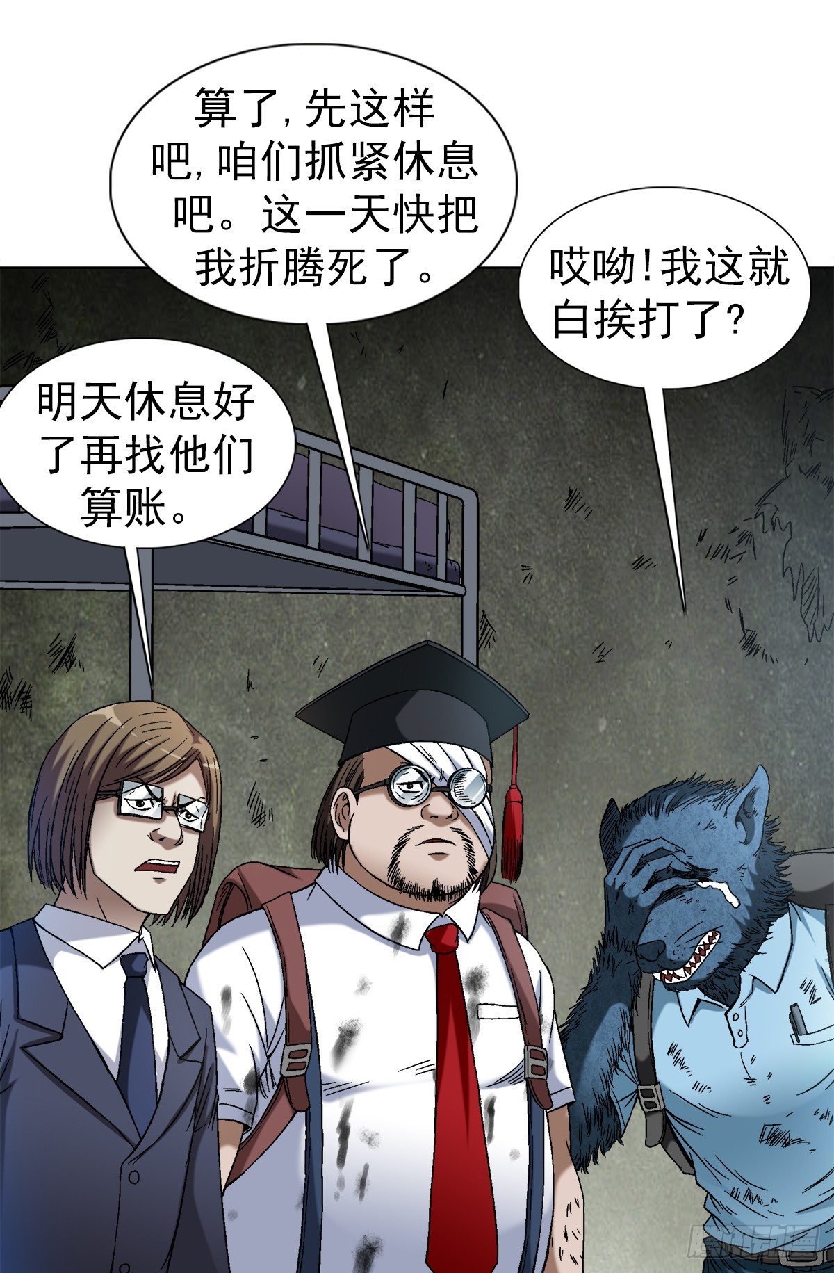 1394 好心人白胖子13