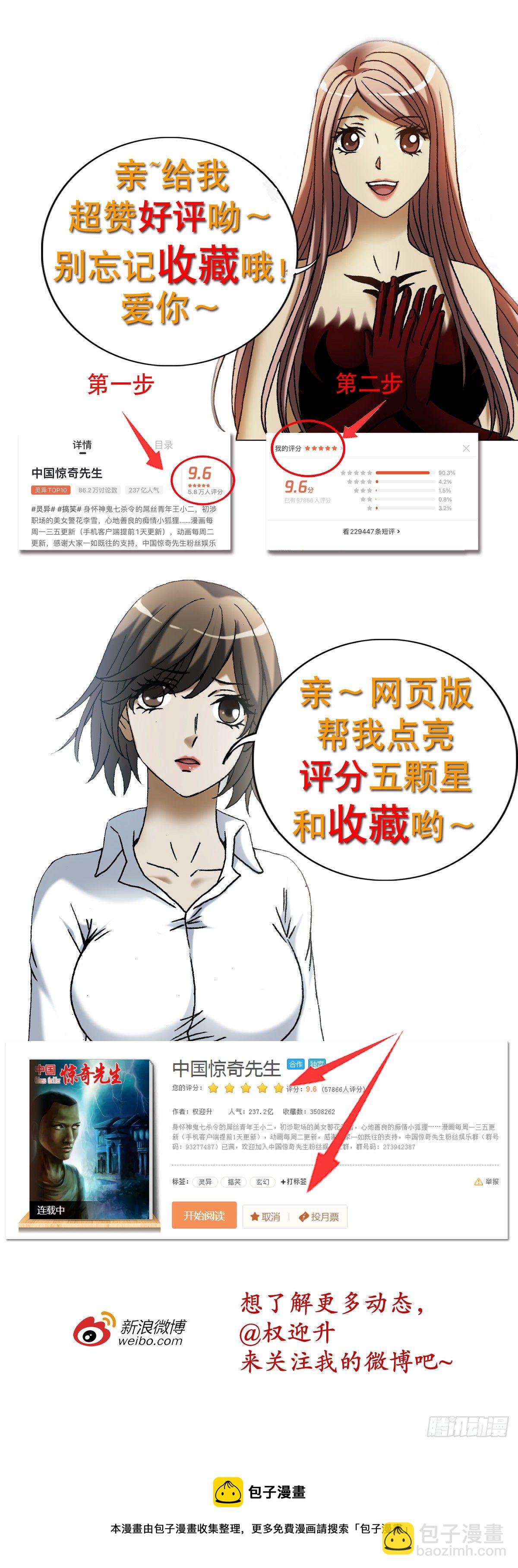 1193 摊牌20