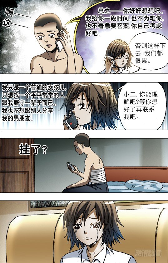 680 姐姐请你喝咖啡2