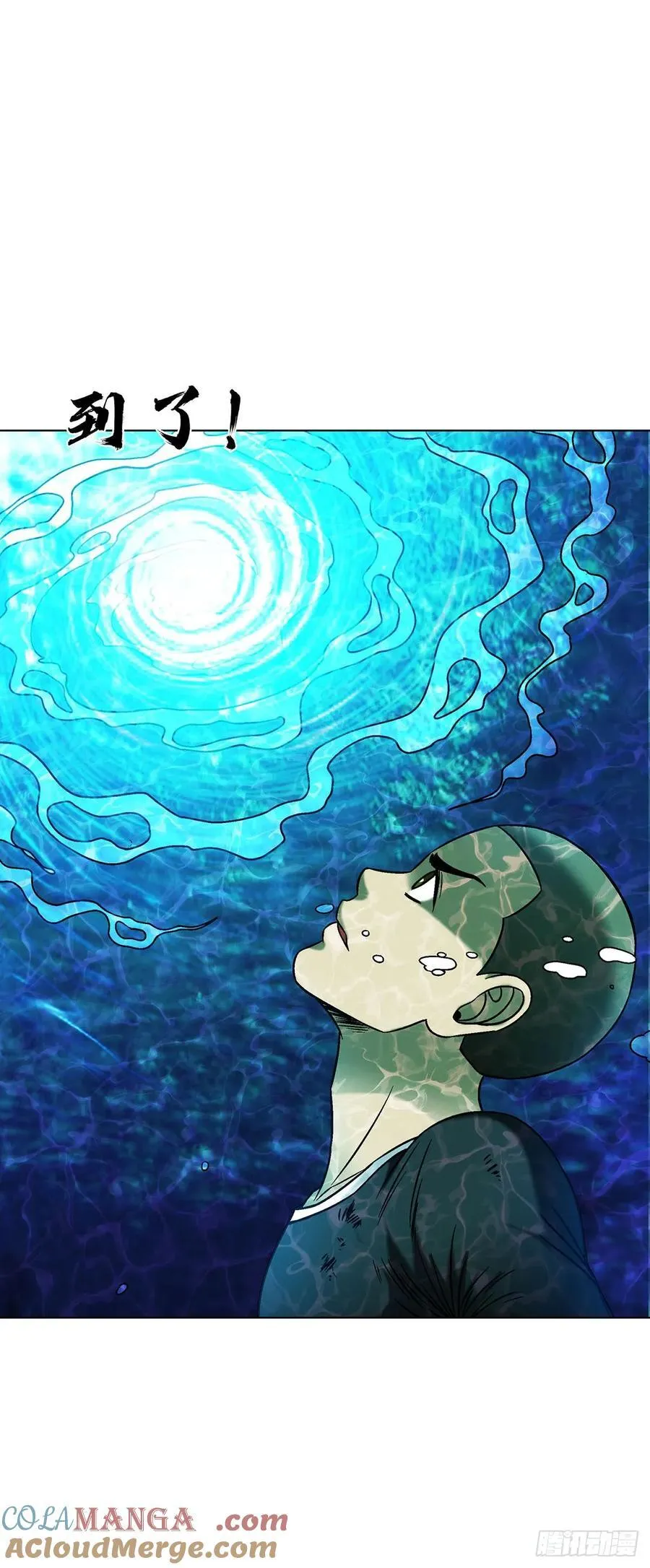 1595 勇闯隐仙山27