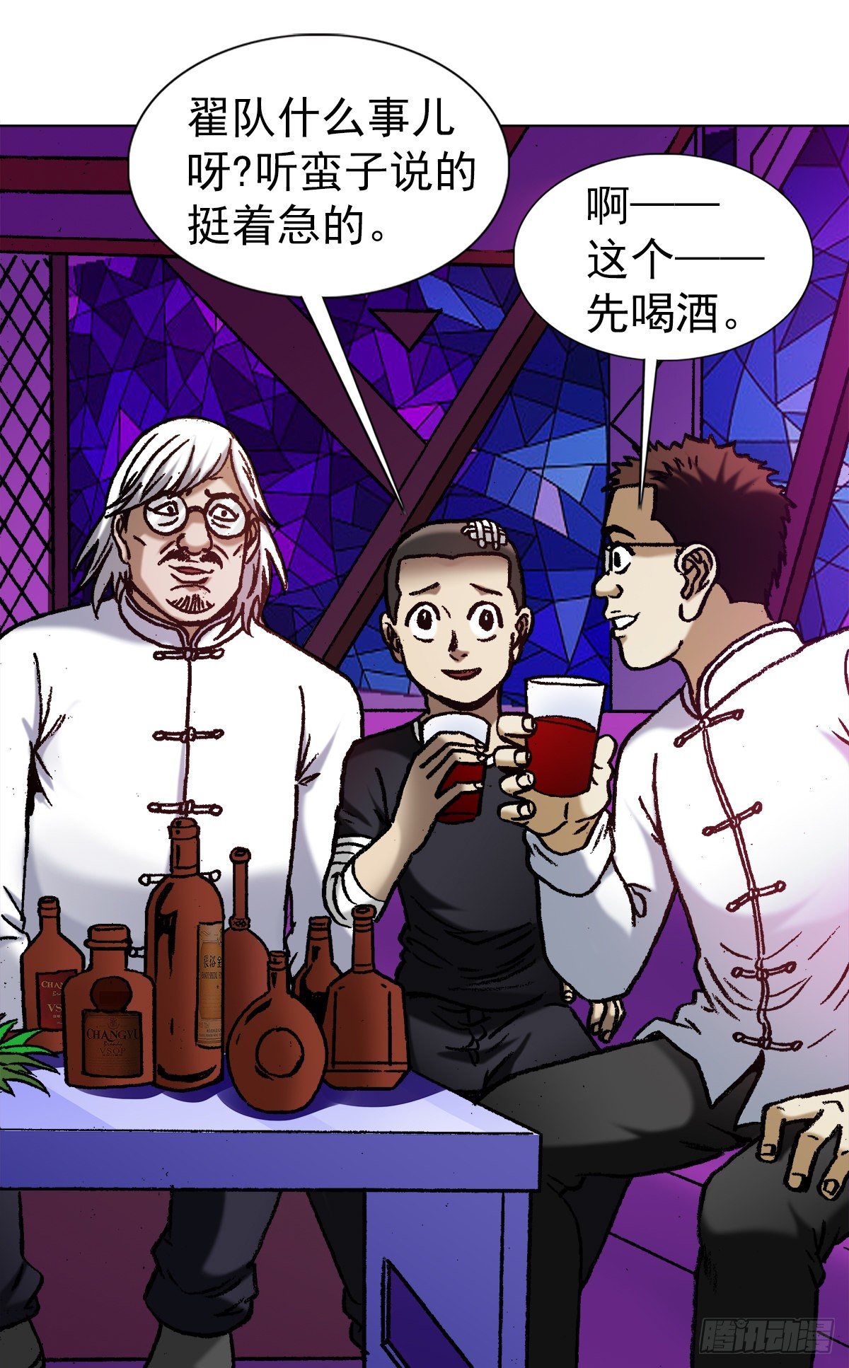 1161 手足相残18