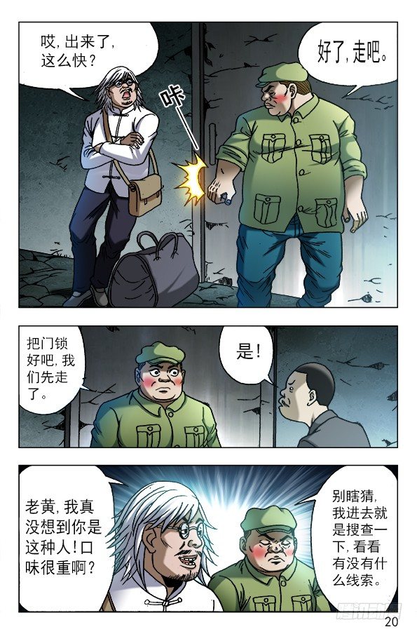 617 寻寻觅觅9