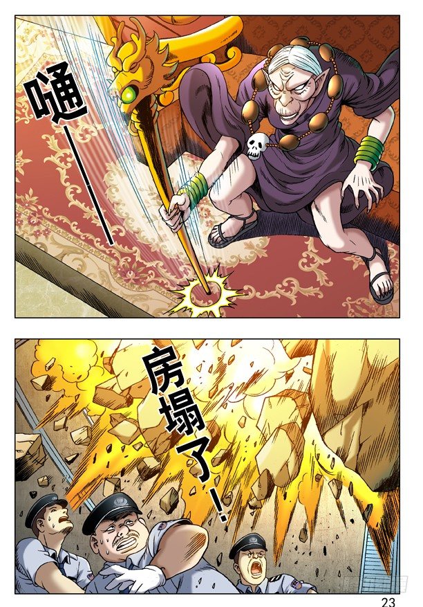 221 火拼对射6