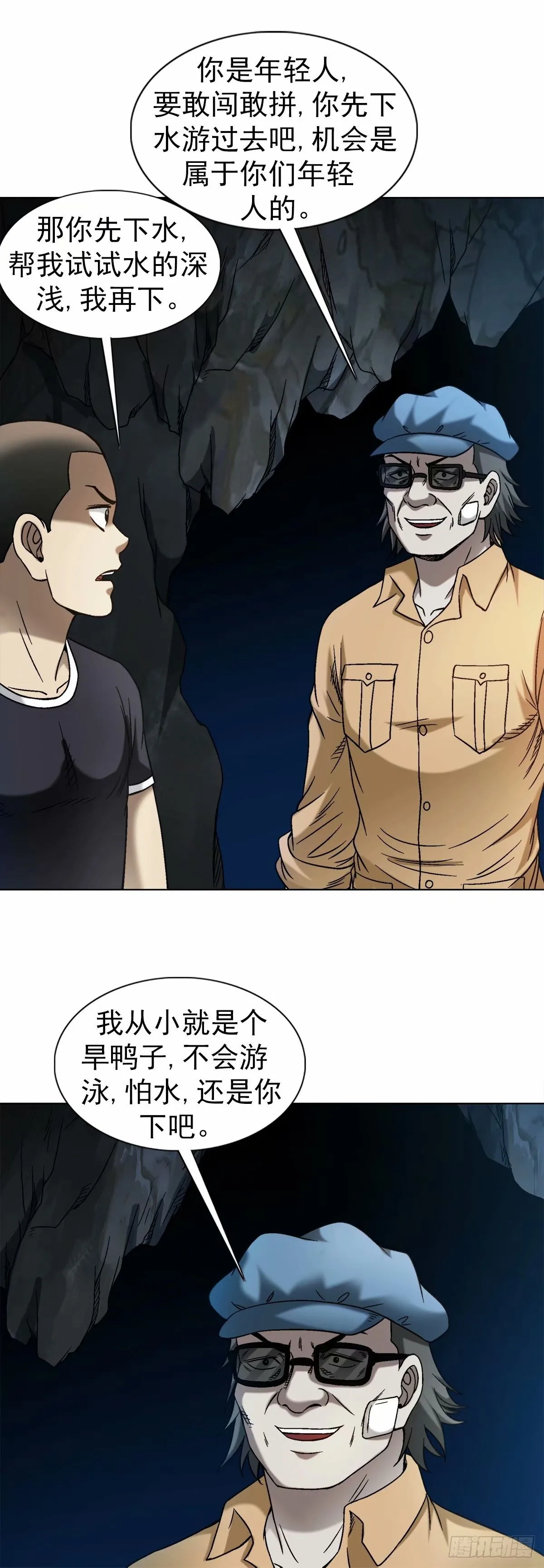 1488 复赛第一关1