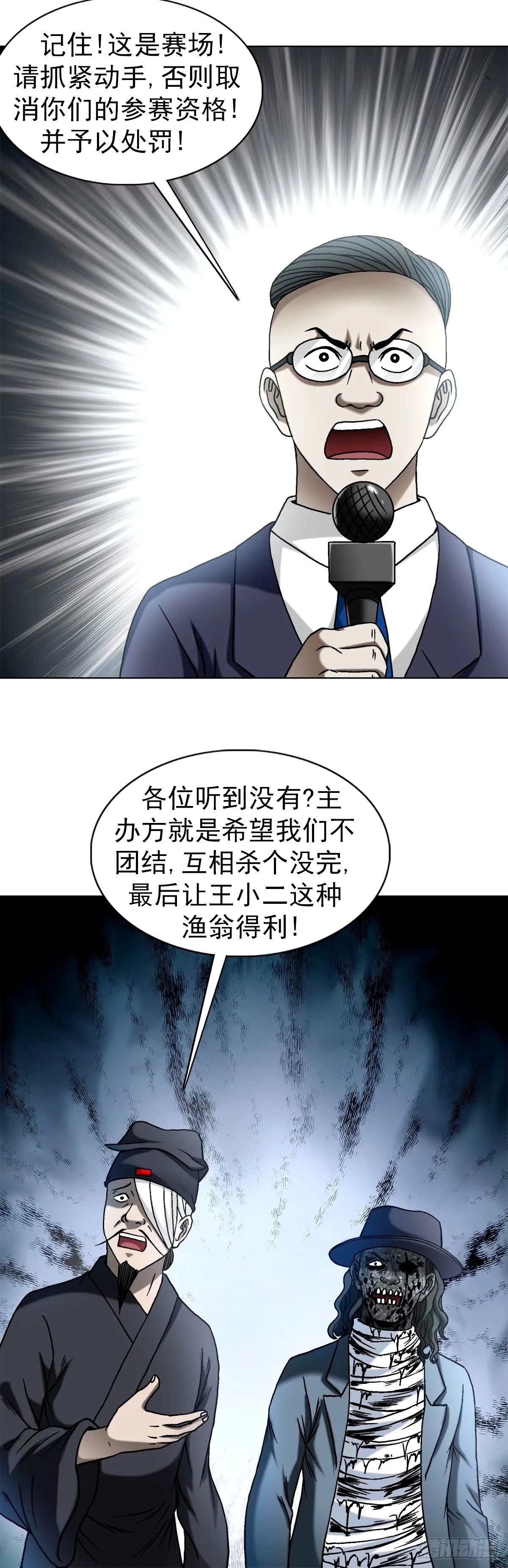 1503 石油弹1