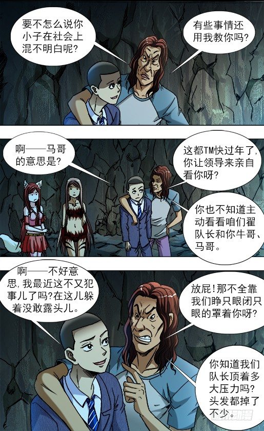 790 年末酒会1