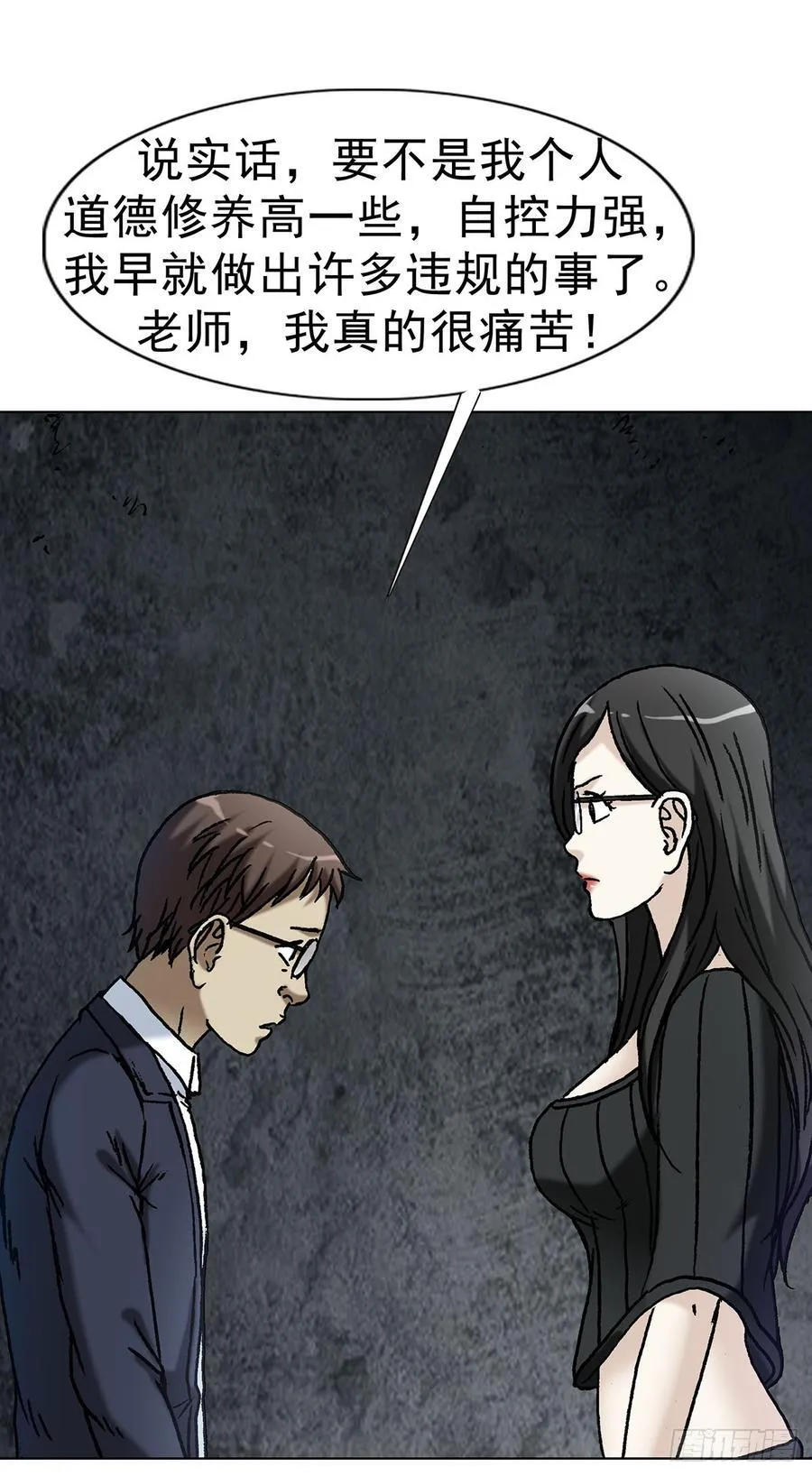 1622 曹越老师4