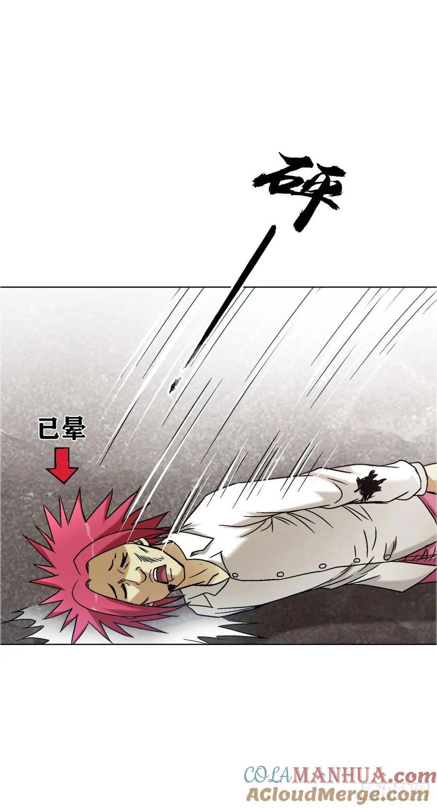 1562 殊死一搏57